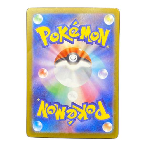 メガアブソルex ポケモンカード SAR