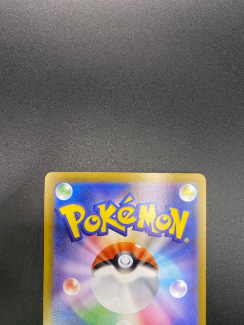 メガアブソルex ポケモンカード SAR