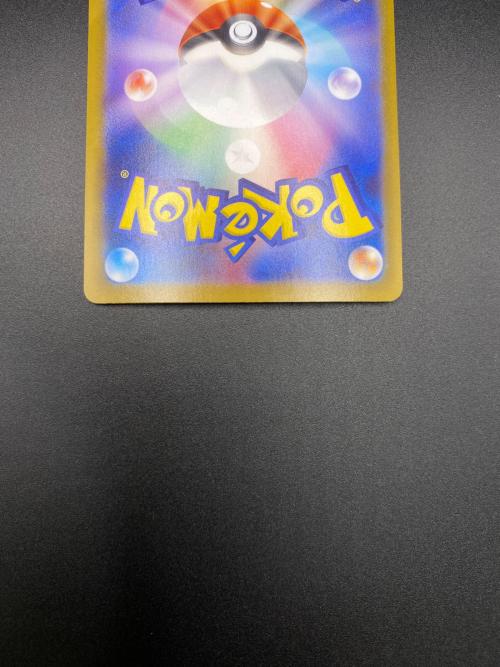 メガアブソルex ポケモンカード SAR