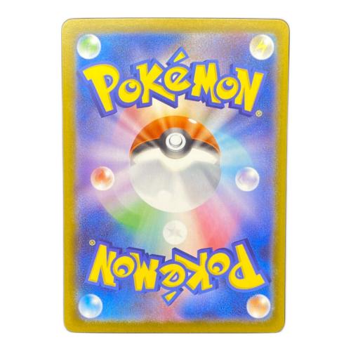 メガガルーラex ポケモンカード SAR