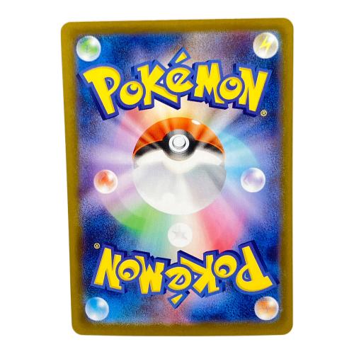 メガサーナイトex ポケモンカード SAR
