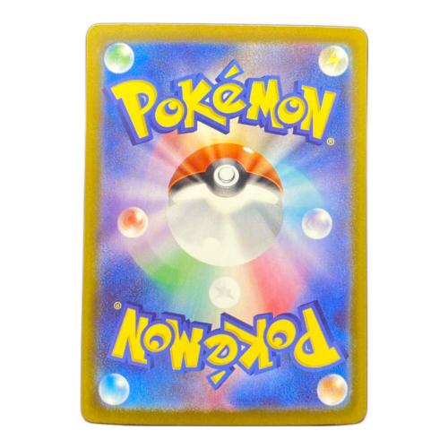 ダイゴのメタグロスex ポケモンカード SAR
