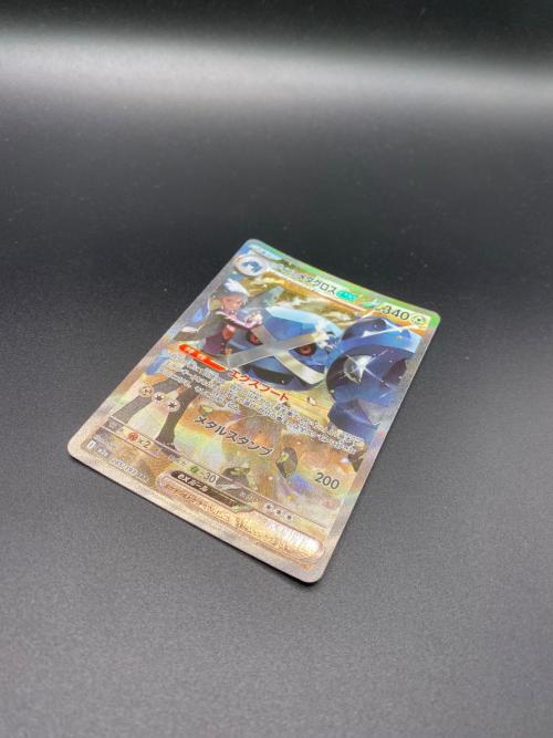 ダイゴのメタグロスex ポケモンカード SAR