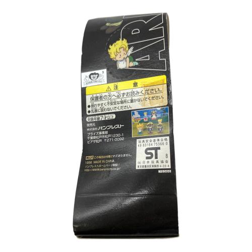 アラレちゃん レトロホビー ソフト貯金箱