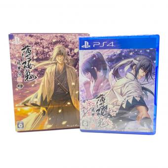 薄桜鬼 (ハクオウキ) 真改 風華伝 限定版 Playstation4用ソフト CERO C (15歳以上対象)