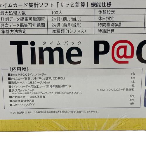 amano (アマノ) タイムレコーダー TIME PACK