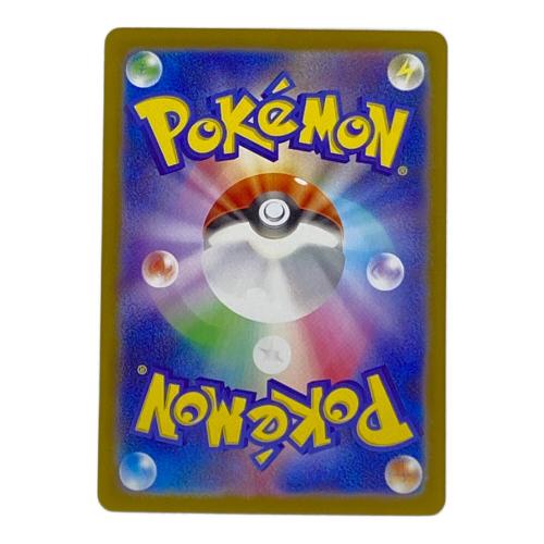 メガリザードンXex ポケモンカード SAR