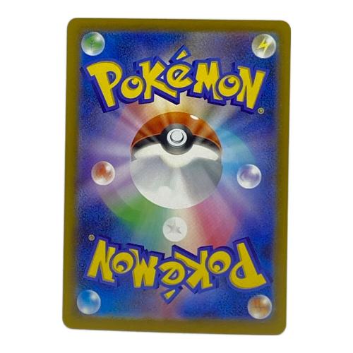 メガゲッコウガex ポケモンカード SAR MEGA拡張パック「ニンジャスピナー」