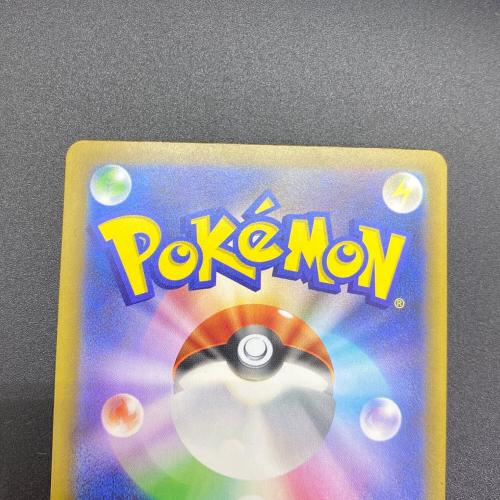 メガゲッコウガex ポケモンカード SAR MEGA拡張パック「ニンジャスピナー」