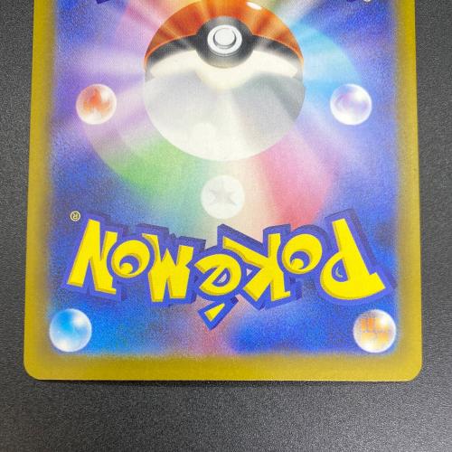 メガゲッコウガex ポケモンカード SAR MEGA拡張パック「ニンジャスピナー」