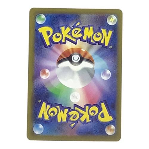 リザードンex ポケモンカード