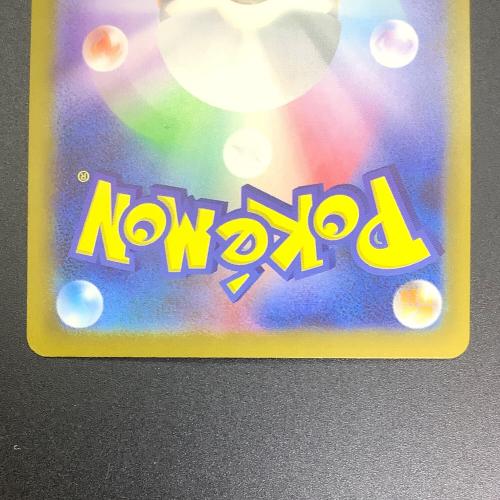 リザードンex ポケモンカード