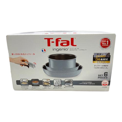 未使用保管品⭐︎T-fal インジニオ・ネオ 鍋セット⭐︎箱なし T-Fal (ティファール) 鍋 6セット ingenio neo インジニオ・ネオ IH