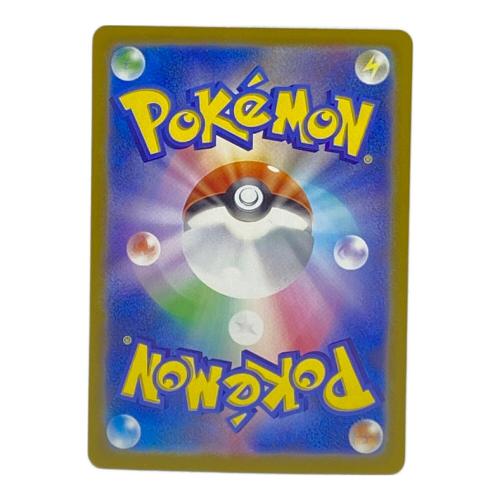 メガゲンガーex ポケモンカード SAR @ Π MEGA