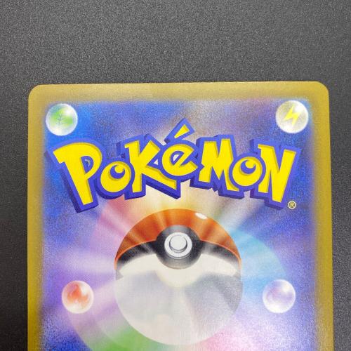 メガゲンガーex ポケモンカード SAR @ Π MEGA
