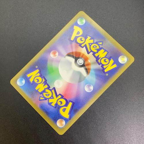 リザードンex ポケモンカード SAR @ Π スカーレット&バイオレット