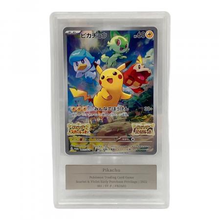 ARS10 ピカチュウ ポケモンカード @ Π｜トレファクONLINE