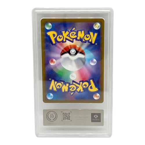 ARS10 ピカチュウ ポケモンカード @ Π｜トレファクONLINE
