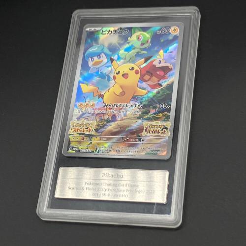ARS10 ピカチュウ ポケモンカード @ Π｜トレファクONLINE