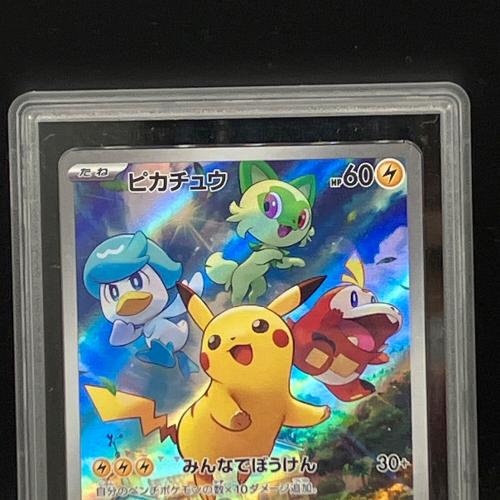 ARS10 ピカチュウ ポケモンカード @ Π｜トレファクONLINE