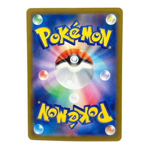 ピカチュウex ポケモンカード SAR MEGA