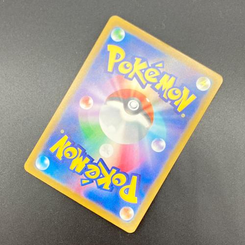 ピカチュウex ポケモンカード SAR MEGA