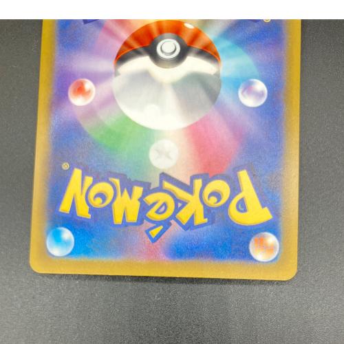 ピカチュウex ポケモンカード SAR MEGA
