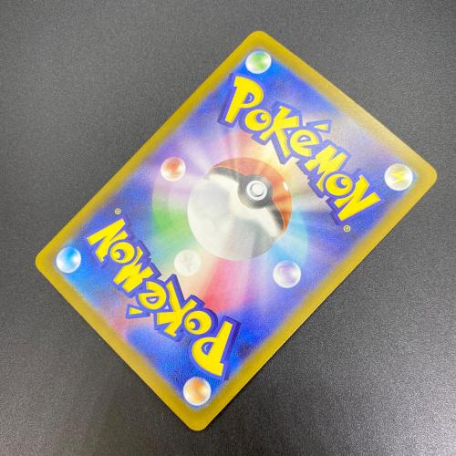 ピカチュウex ポケモンカード SAR MEGA