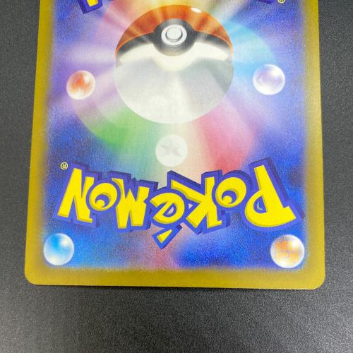 ピカチュウex ポケモンカード SAR MEGA