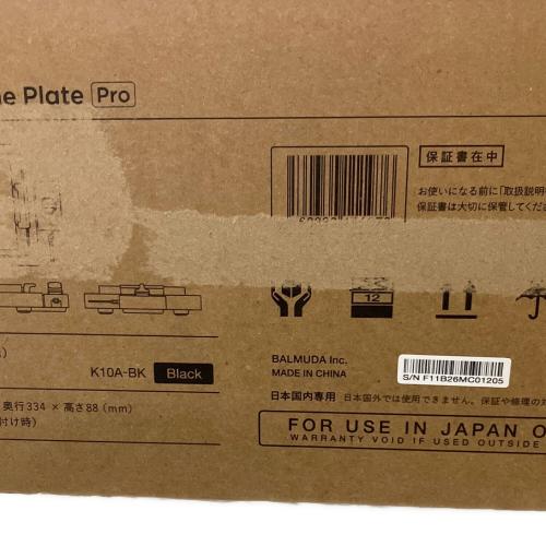 BALMUDA (バルミューダ) ホットプレート K10A 2026年製 THE PLATE PRO