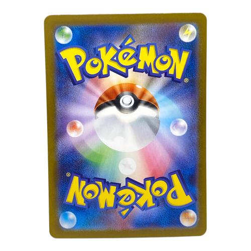 ゼクロムex ポケモンカード BWR スカーレット&バイオレット