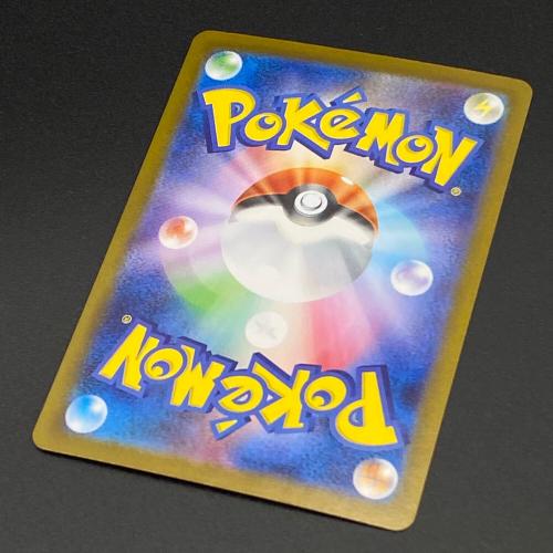 ゼクロムex ポケモンカード BWR スカーレット&バイオレット