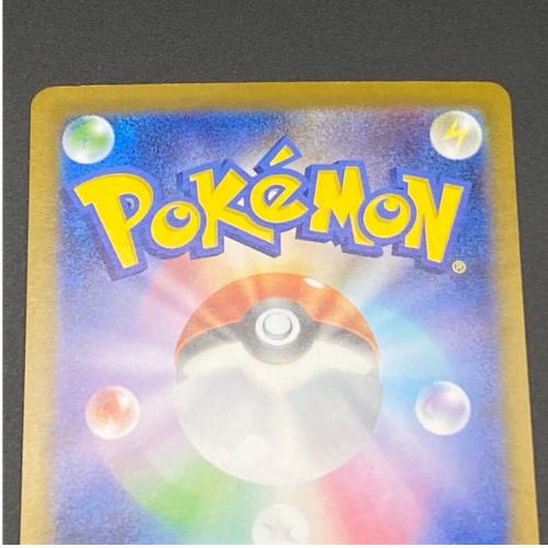 ゼクロムex ポケモンカード BWR スカーレット&バイオレット