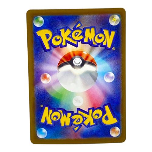 ピカチュウex ポケモンカード SAR MEGA