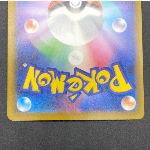 ピカチュウex ポケモンカード SAR MEGA