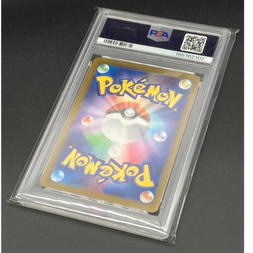 PSA10 リーリエの決心 ポケモンカード SR MEGA