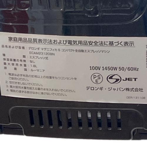 DeLonghi (デロンギ) コーヒーメーカー ECAM23120BN 240