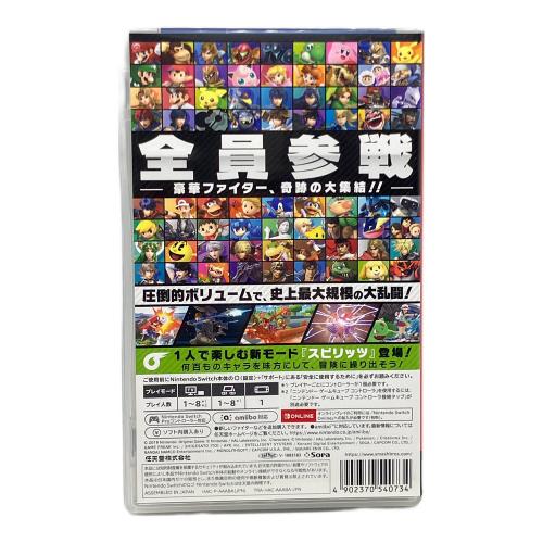 任天堂 (ニンテンドウ) 大乱闘スマッシュブラザーズ SPECIAL Nintendo Switch用ソフト CERO A (全年齢対象)