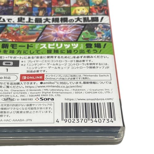 任天堂 (ニンテンドウ) 大乱闘スマッシュブラザーズ SPECIAL Nintendo Switch用ソフト CERO A (全年齢対象)