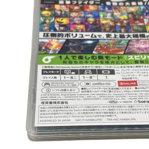 任天堂 (ニンテンドウ) 大乱闘スマッシュブラザーズ SPECIAL Nintendo Switch用ソフト CERO A (全年齢対象)