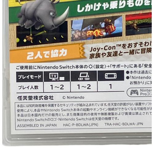 任天堂 (ニンテンドウ) ドンキーコング リターンズ HD Nintendo Switch用ソフト CERO A (全年齢対象)