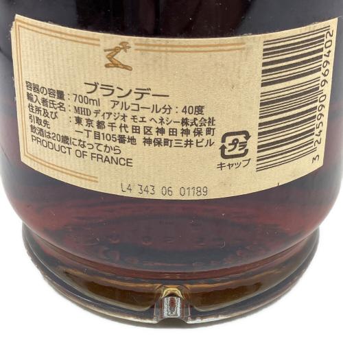 ヘネシー (Hennessy) コニャック VSOP 700ml