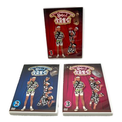 - 8時だョ!全員集合 DVD-BOX 2セット 〇