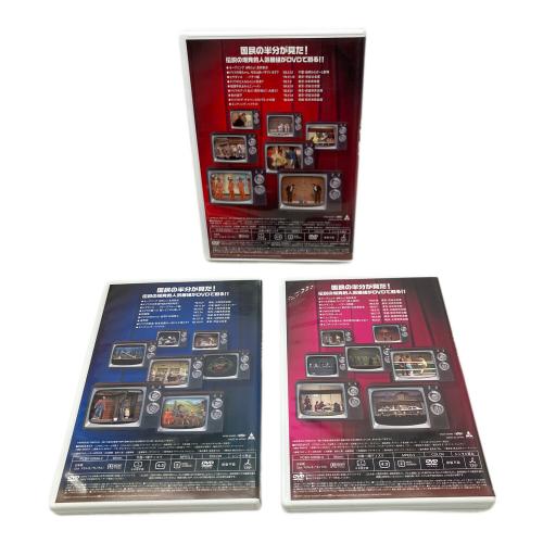 - 8時だョ!全員集合 DVD-BOX 2セット 〇