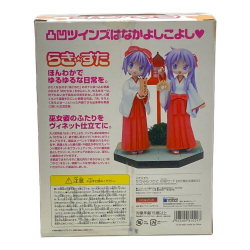 らきすた (ラキスタ) かがみ&つかさ 初詣セット