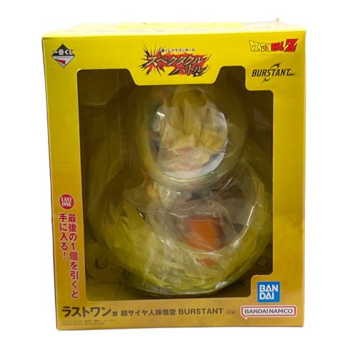 ドラゴンボール ラストワン賞 超サイヤ人孫悟空 BURSTANT フィギュア