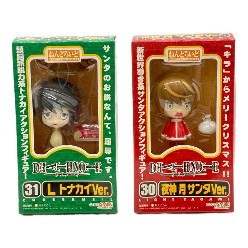 GOOD SMILE COMPANY (グッドスマイルカンパニー) ねんどろいど デスノート 夜神月 サンタVer. L トナカイVer. 2体セット