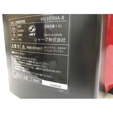 SHARP 無水自動調理鍋 KN-HT99A-R 2016年製 動作確認済み
