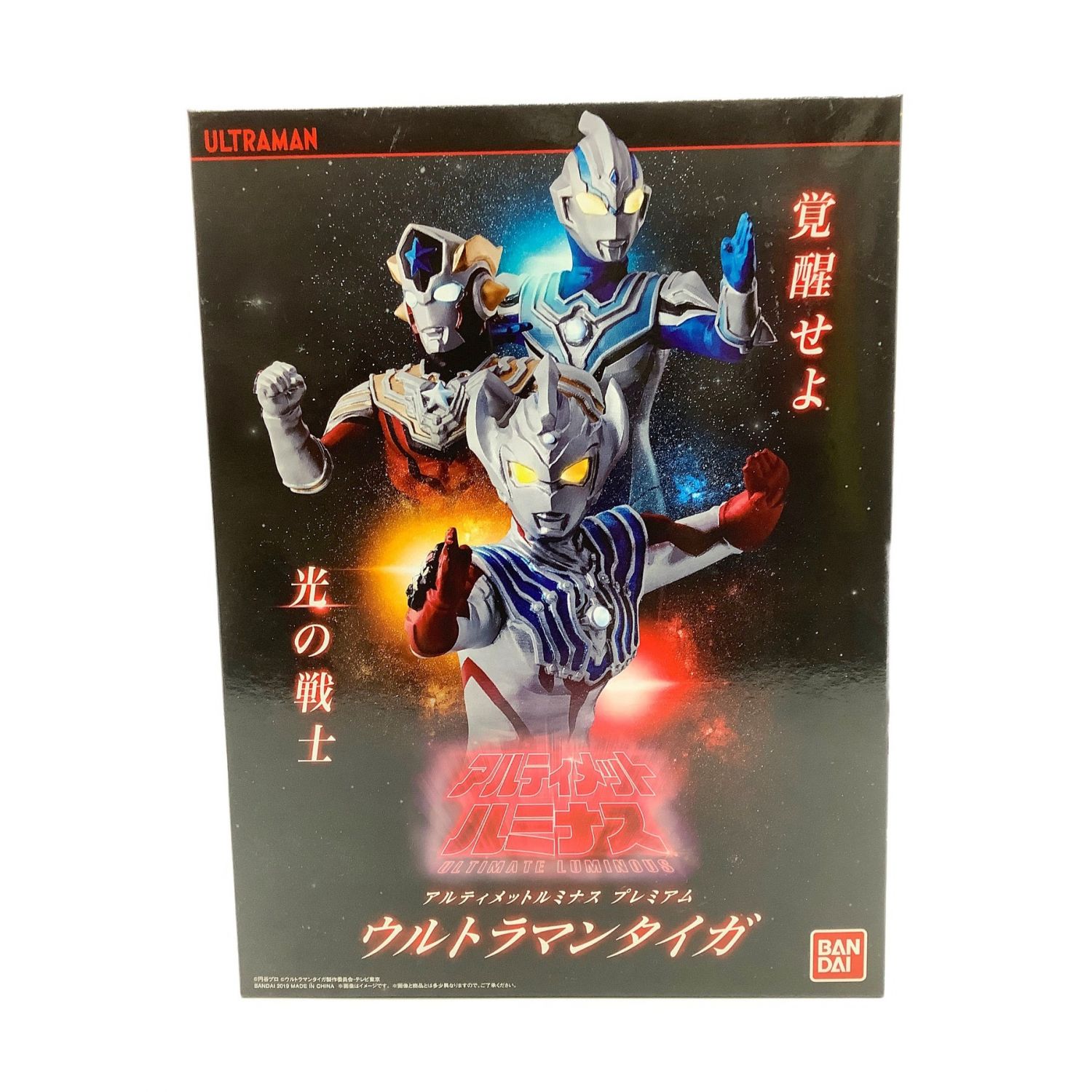 21春夏新色 アルティメットルミナス タイガ 短納期対応