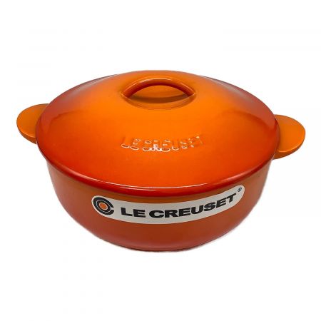 LE CREUSET (ルクルーゼ) 両手鍋 オレンジ 19cm レギュミエ